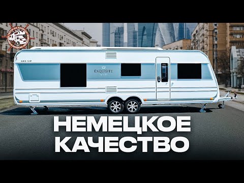 Видео: Огромный прицеп-дача - МАКСИМУМ комфорта! Лучший дом на колесах для караванинга LMC VIP