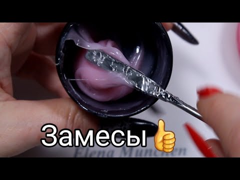 Видео: Замесы🤔 Как делаю их я и почему🤕