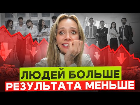 Видео: Почему команда из 10 человек работает как 5:эффект Рингельмана простыми словами