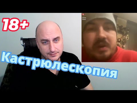 Видео: Лечение будет сложным, но будет!