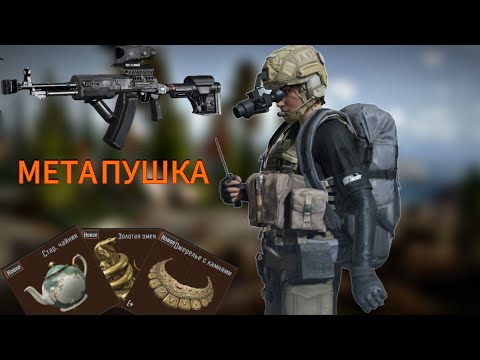 Видео: ПУШКА КОТОРАЯ НЕ ПОДВОДИТ!!! | ARENA BREAKOUT LITE