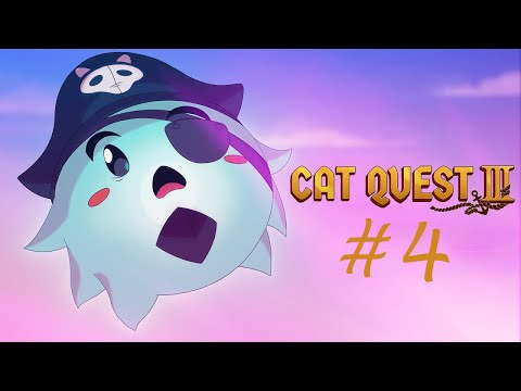 Видео: [NC] Бесконечная Башня Бесконечности ➢ Cat Quest III #4