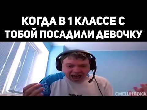 Видео: Подборка тик ток мемов с Папичем 4