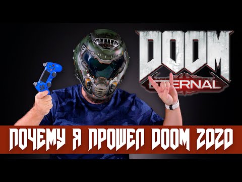 Видео: Doom Eternal противоречив - распаковываем Collector's Edition и разбираемся почему...