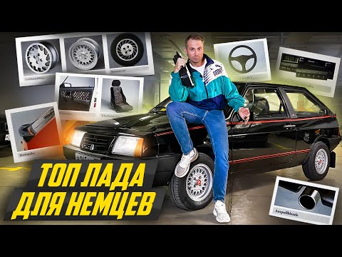 Видео: Самая редкая Восьмерка на максималках: нашли Lada Samara Night для ФРГ | #ДорогоБогато Лада, ВАЗ