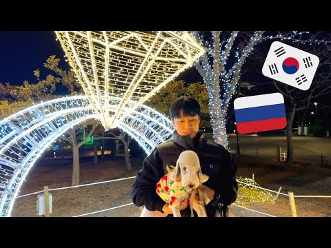 Видео: Делимся новогодним настроением: покупки, прогулки, кафешки. Катя и Кюдэ/Корея/Пусан