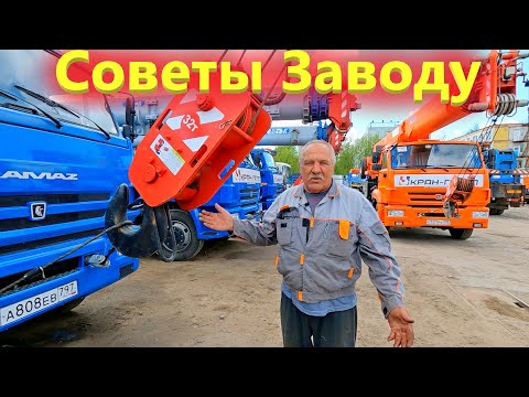 Видео: Галичанин 32 тонны. Отзыв про автокран через месяц после покупки