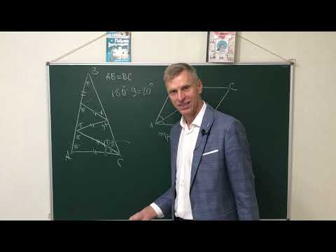 Видео: Не лекция Удовольствие от геометрии