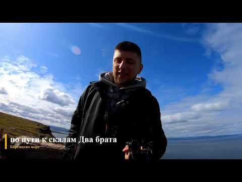 Видео: Рыбачий полуостров. Полуостров Средний на УАЗ Патриот и Land Rover Discovery 4. Серия первая