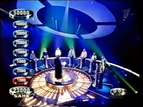 Видео: Слабое звено (16.03.2003)