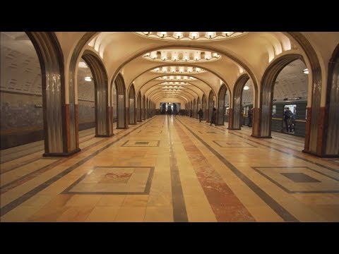 Видео: Russia, Moscow, metro ride from Театра́льная to Маяковская