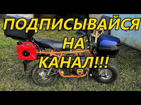Видео: СКАУТ САФАРИ ЧАСТЬ 3 Доработки.