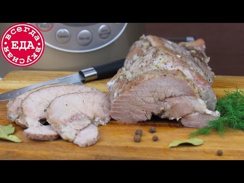 Видео: Буженина в мультиварке. Сочное, нежное, ароматное мясо!