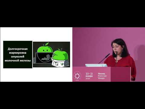 Видео: Как правильно найти метку в молочной железе