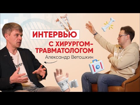 Видео: Интервью: артроскопия плечевого сустава