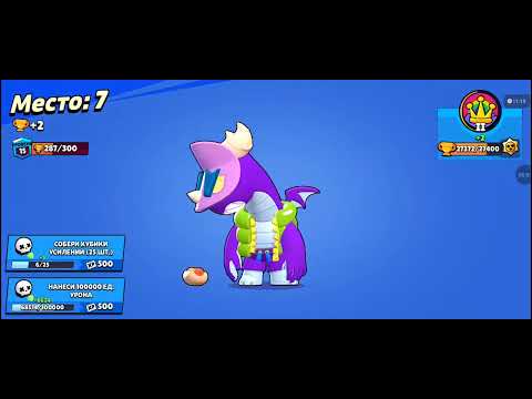 Видео: Играю в brawl stars 