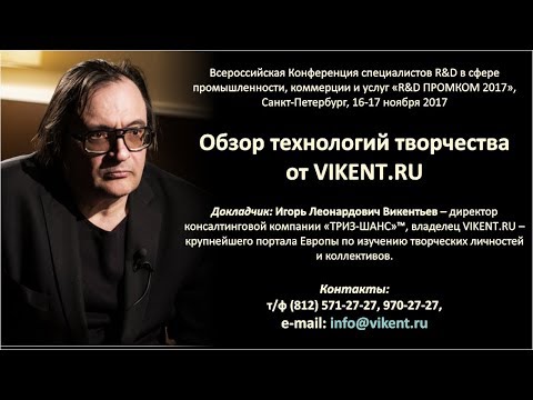 Видео: ТВОРЧЕСКИЕ ТЕХНИКИ и ПОДХОДЫ