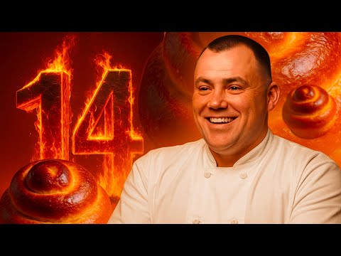 Видео: 14 ОШИБОК ПРИГОТОВЛЕНИЯ СДОБЫ. Пышные булки это просто.