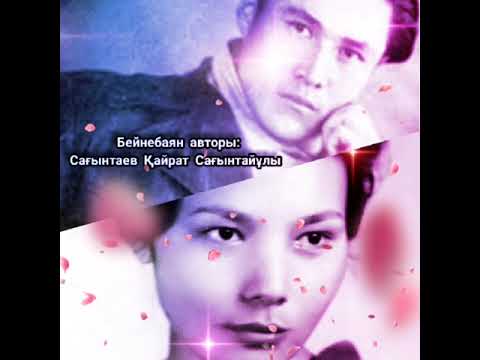 Видео: Фариза, Фариза жан, Фариза қыз....