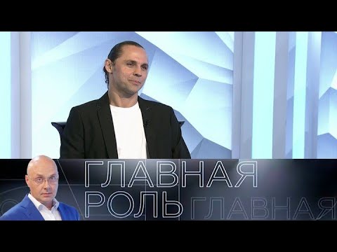 Видео: Дмитрий Бозин. Главная роль. Эфир 17.02.2022 @SMOTRIM_KULTURA