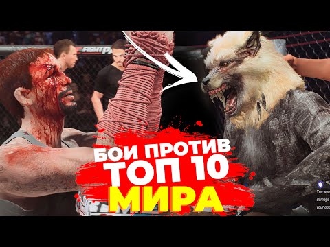 Видео: Меня РАЗНОСЯТ ТОП ИГРОКИ в онлайн карьере - ВСТРЕТИЛ ВОЛКА😱