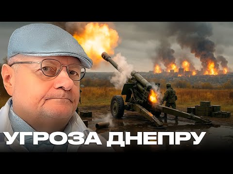 Видео: Мосийчук: Кто защитит Днепропетровскую область, если фронт рухнет?