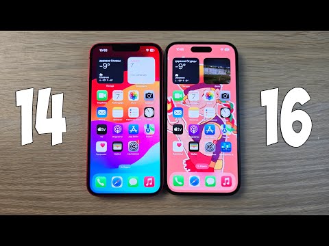Видео: IPHONE 14 VS IPHONE 16 - В ЧЕМ РАЗНИЦА? ПОЛНОЕ СРАВНЕНИЕ!
