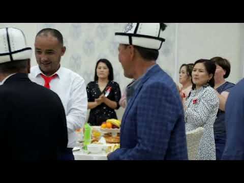 Видео: 20 жыл жолугушуу кече 84 жылкылар кароол айылы 2 часть