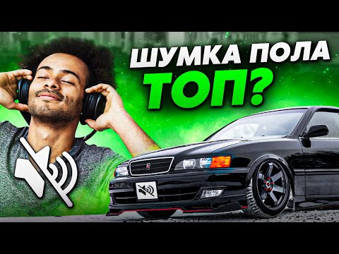 Видео: Эффект достигнут! А был ли смысл?