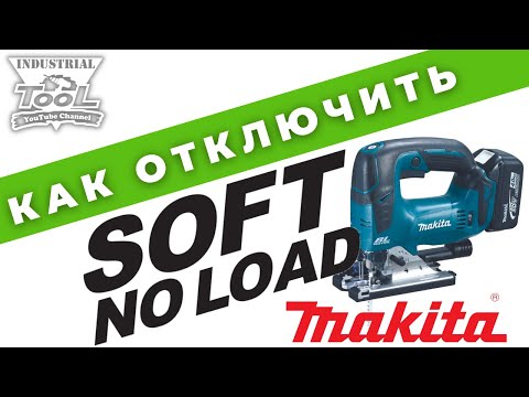 Видео: Разобрал новый лобзик Makita DJV182RT как отключить SOFT NO LOAD