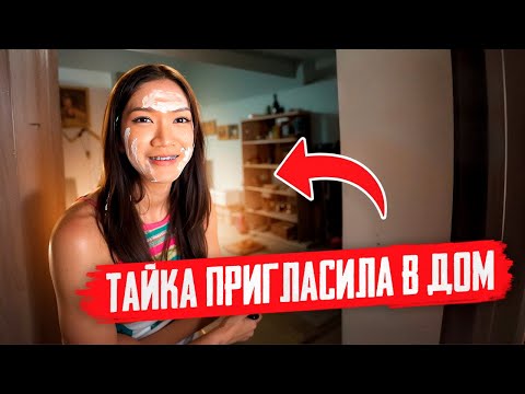 Видео: 4 Дня ОТМЕЧАЕМ ТАЙСКИЙ НОВЫЙ ГОД!