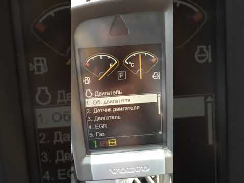 Видео: как войти в расширенное (сервисное) меню. экскаватор Volvo ew 205d.