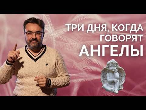 Видео: ЗИМНЕЕ СОЛНЦЕСТОЯНИЕ | ПЕРИОД СИЛЬНЫХ ЭНЕРГИЙ ДЛЯ УСПЕХА