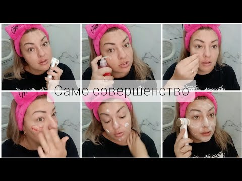 Видео: САМО СОВЕРШЕНСТВО 🤩 ОСЕННИЙ УХОД ЗА КОЖЕЙ - КРАСНЫЙ ПИЛИНГ, ПИТАНИЕ И УВЛАЖНЕНИЕ, МИКРОТОКИ