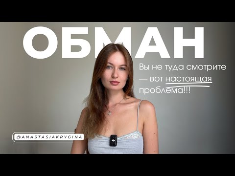 Видео: ВСЯ ПРАВДА О НАРЦИССАХ И АБЬЮЗЕРАХ: ЧТО ВАМ НЕ ДОГОВАРИВАЮТ?