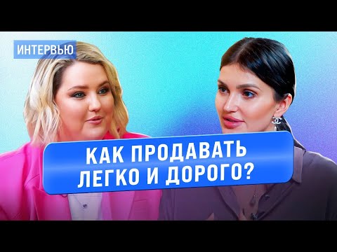 Видео: Ирина Подрез. Как продавать легко и дорого?