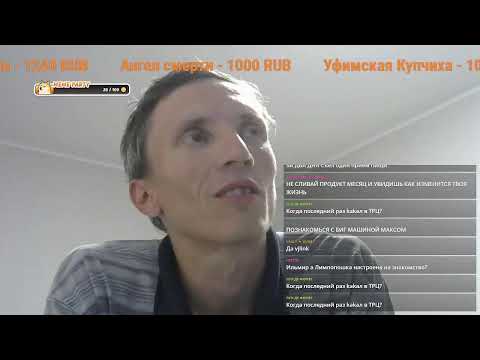 Видео: Пообщаюсь с психологом