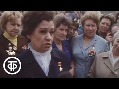 Видео: Встреча ветеранов женских авиационных полков в Москве. Время. Эфир 02.05.1979