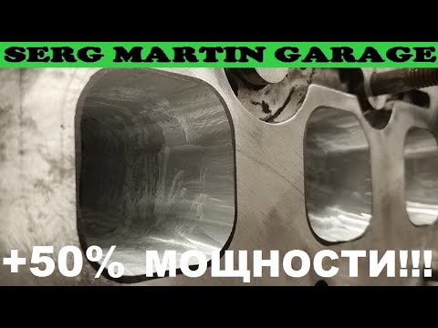 Видео: +50% мощности!!! НЕВЕРОЯТНАЯ РАСТОЧКА ГЛОВКИ БЛОКА