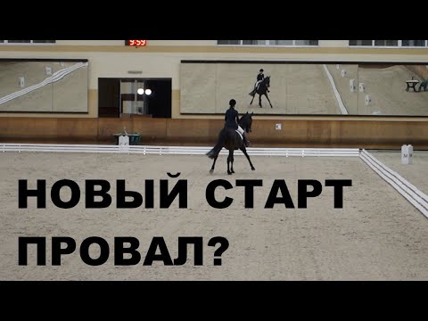 Видео: ТУРНИР ПРОВАЛЕН? И что с этим делать