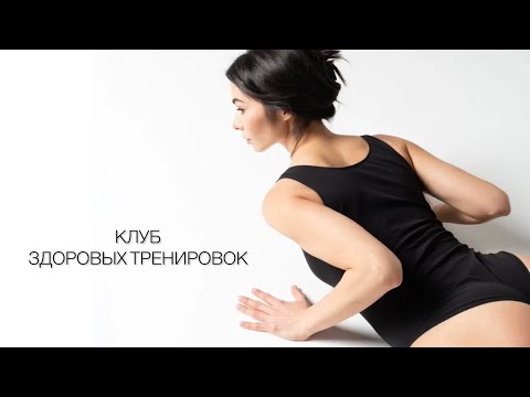 Видео: Урок 3 - ГИБКИЙ ТАЗ 