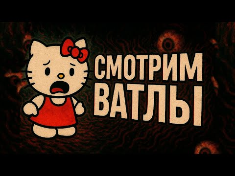 Видео: ЗЫРЮ ВСЕ БАТЛЫ, КОТОРЫЕ ВЫ ХОТИТЕ ИЗ ПОСЛЕДНИХ ВЫШЕДШИХ (МИНИ-АУК)