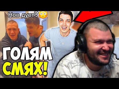 Видео: НАЙ-ЗАБАВНИТЕ МИЙМОВЕ С РОС