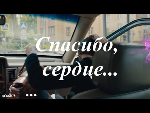 Видео: Дмитрий Фрид в фан-клипе "СПАСИБО СЕРДЦЕ"