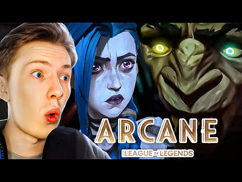 Видео: ВАНДЕР ЖИВ?! Аркейн (Arcane) 2 сезон 4 серия ¦ Реакция на аниме / мульт