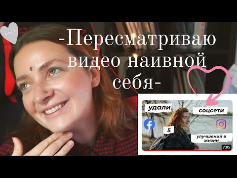 Видео: КАКОВО НА САМОМ ДЕЛЕ БЕЗ СОЦ СЕТЕЙ / УДАЛИТЬ СОЦ СЕТИ И СТРАДАТЬ.
