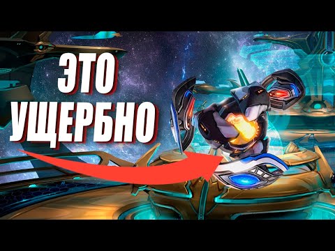 Видео: САМЫЙ ПРОБЛЕМНЫЙ ЮНИТ в StarCraft 2 - Дизраптор