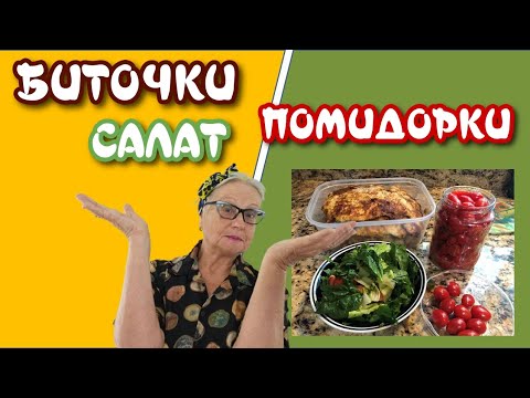 Видео: Как быстро приготовить вкусные отбивные дома