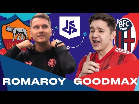 Видео: КУБОК ФИФЕРОВ 2019 | РОМАРОЙ vs. ГУДМАКС | 3 ТУР