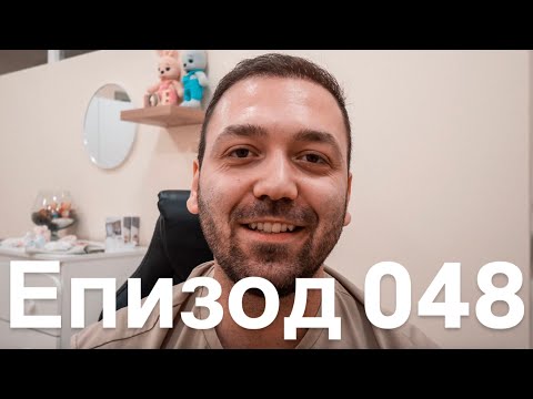 Видео: "НАПУСНАХ РАБОТАТА СИ, ЗА ДА БЪДА ЩАСТЛИВ" Еп.48
